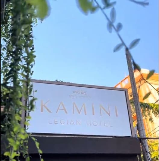 Kamini Legian Hotel: Cool Accommodation for Under $20 in Bali